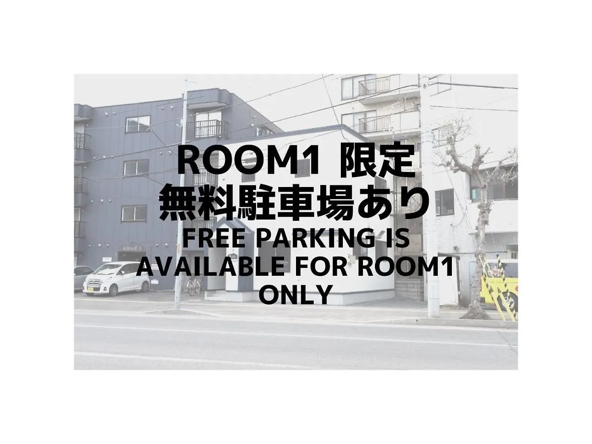Uchi Living Stay Sapporo Kikusui Apartment